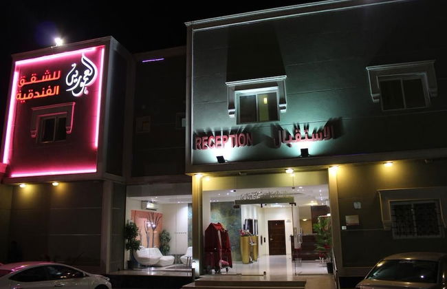 Al Amoria Furnished Apartments 1 - Foto 20