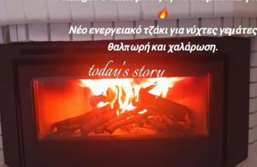 Village perfume - Photo 15