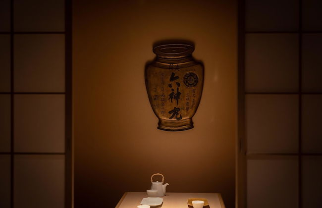 KONJAKUSO Osaka Dotonbori "SHOSHI" ”GŌYAKUYA"SPA Stay - Foto 19