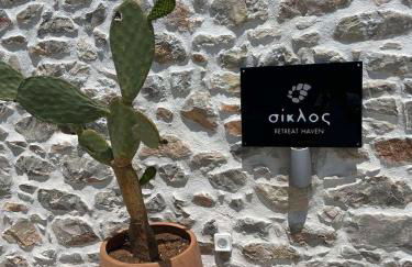 Σουίτα ΣΙΚΛΟΣ στο Καραβοστάσι Ν Οιτύλου Μάνης - Foto 2