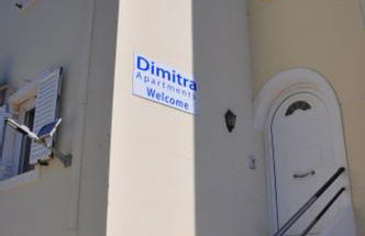 Dimitra Apartments Zakros Village - Photo 17