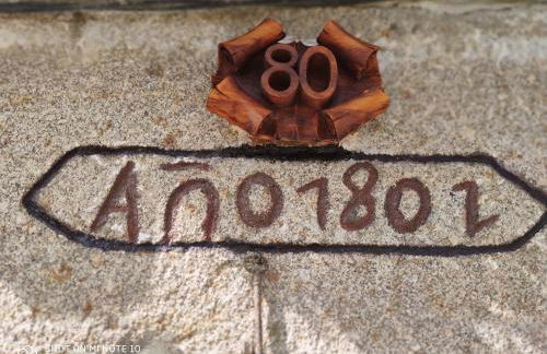 Tu Casa de Pueblo - Photo 40