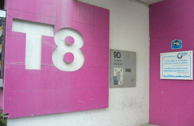 Room-asia Don Mueang Bangkok Condominium - Foto 7