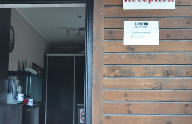 Apart-hotel Arneevo - Foto 63