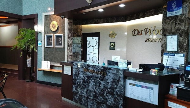 Dawoo Resortel - Foto 2, Recepción