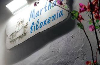 Martha's filoxenia - Photo 46