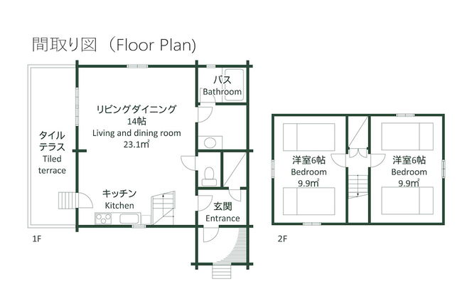 Niseko Hirafu Izumikyo Rental Cottage - Foto 17