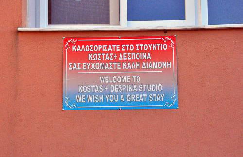 Studios Kostas & Despina - Photo 14
