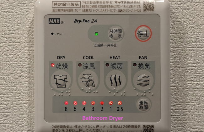 Eslead Hotel Namba South Ⅲ - Foto 36