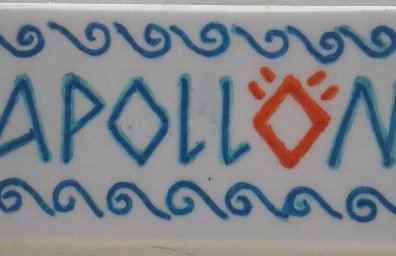 Apollon Koufonisia Studios - Photo 30