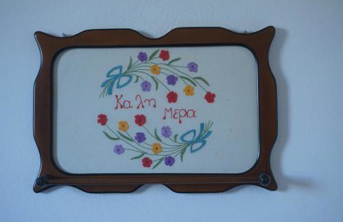 Anevalousa Beach House - Foto 44