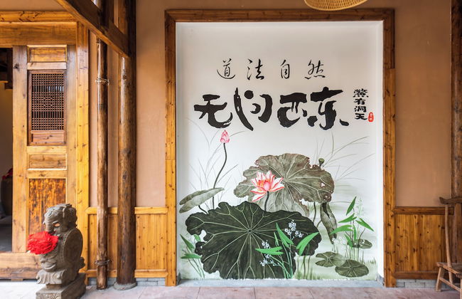 Bie You Dong Tian.Mountain home - Photo 42