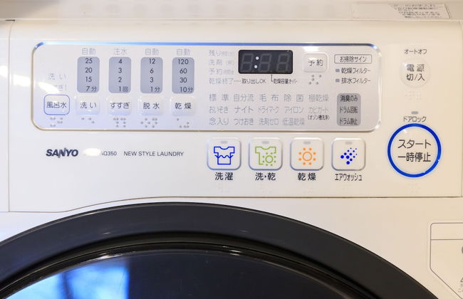 Kanazawa no yado Ikedaya - Foto 27