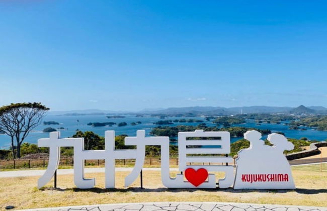 99Stay Sasebo SGx - Foto 37