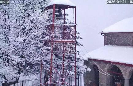 Tsigaridas Mountain Home - Foto 79