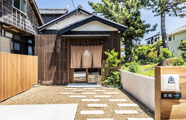 Nihon Iro - Foto 71