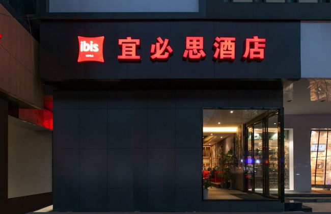 The Ibis Hotel - Photo 20