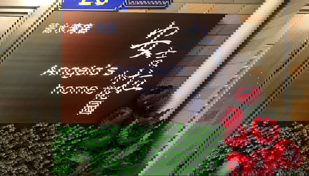 Angela Villa No.2 - Foto 1, Imagen principal