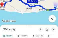 FRONT SEA House DIKELLA - Foto 13