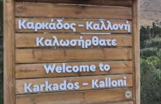 Valentina's House - Tinos - Foto 16