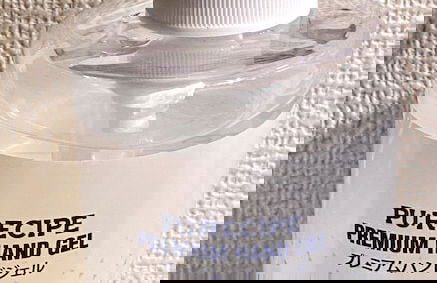 NOMAD Seki - Foto 22