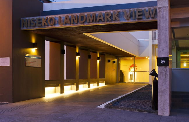 Niseko Landmark View - Foto 38