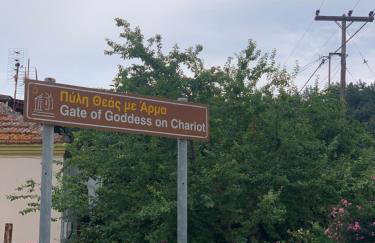 BACI HOUSE - Photo 17