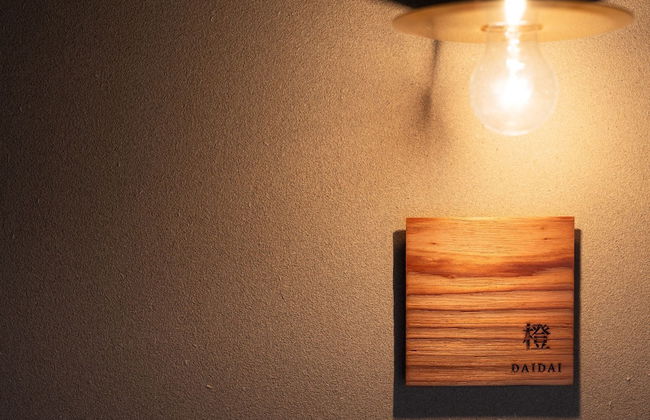 Kiraku Obi - Foto 30