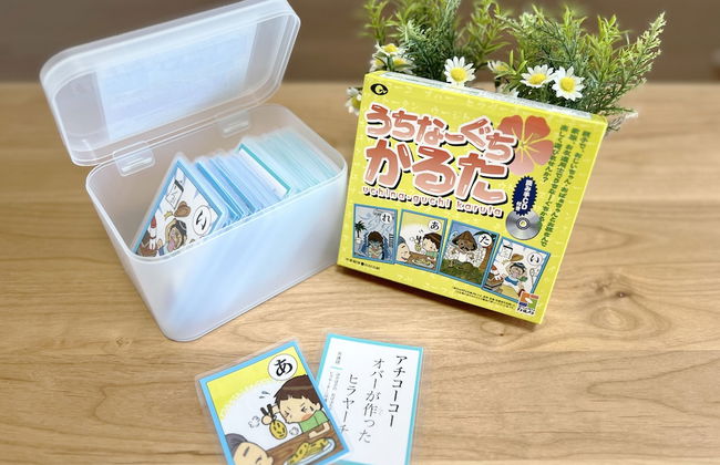 Coral Gate In Kume - Foto 49