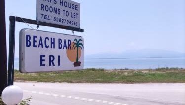 Eri's House - Foto 3