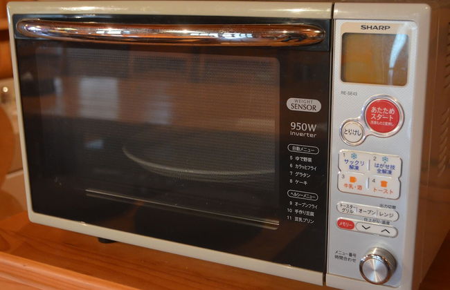 OKAYAMA HIRUZEN villas Peter Pan - Foto 40