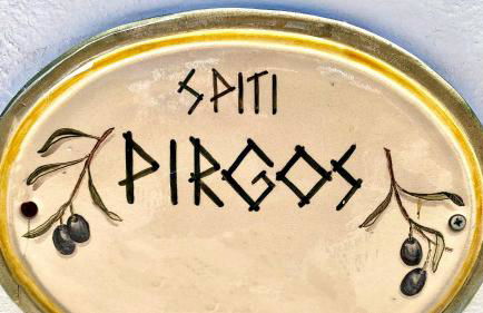 Steinturm mit Dach-Terrasse zwischen Fluß, Meer und Gebirge- Spiti Pirgos - Foto 43