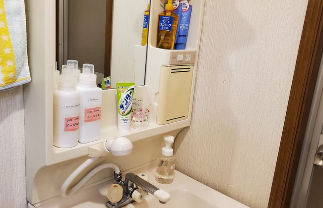 Petit Asahi 201 - Photo 10