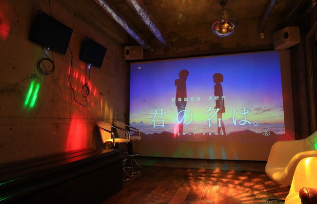 Atami Japan Onsen House - Photo 15