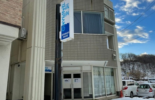 Zenibako House 1F - Foto 2