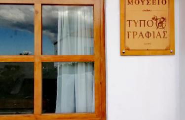 Olive Grove Soulis Family Estate - Foto 23