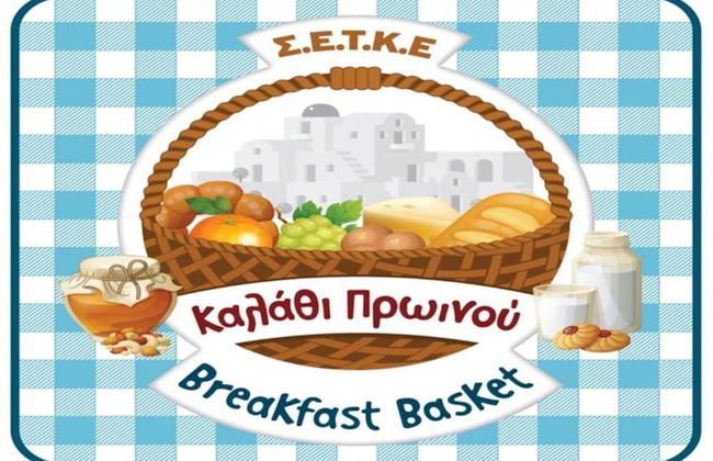 Apartments With Garden View, Creta, Ierapetra - Foto 31