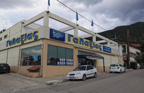 Avgerinos Ηome BREAKFAST BASKET COMPLIMENTARY - Foto 49