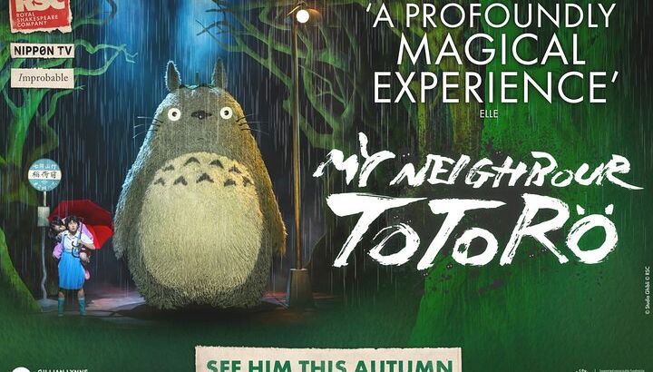 London Theatre: My Neighbour Totoro - Photo 1
