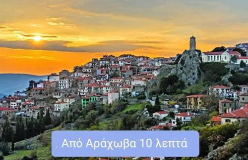 Giannad suite - Foto 23