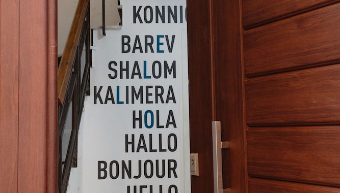 Entrada (vista interior)