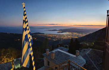 Archontiko Mansion Porteli Αρχοντικο Πορτελι - Foto 5