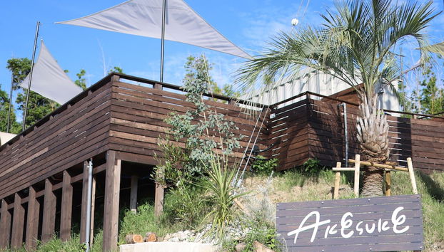 AKESUKE - Foto 3, Habitación