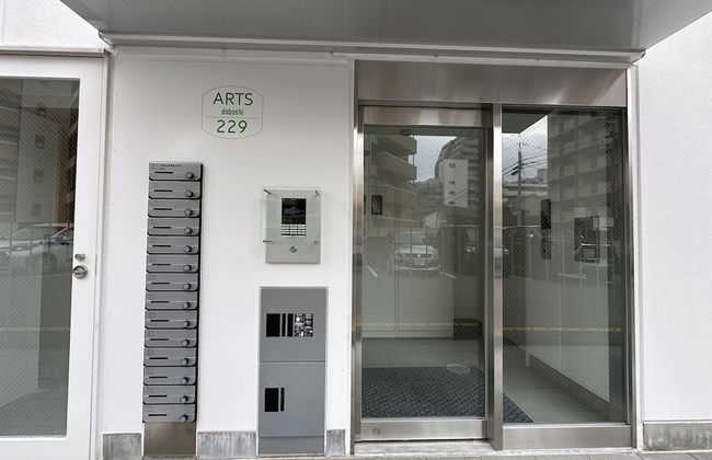 Arts Dobashi - Foto 38