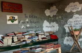 Edem House - Volos Greece - Foto 38