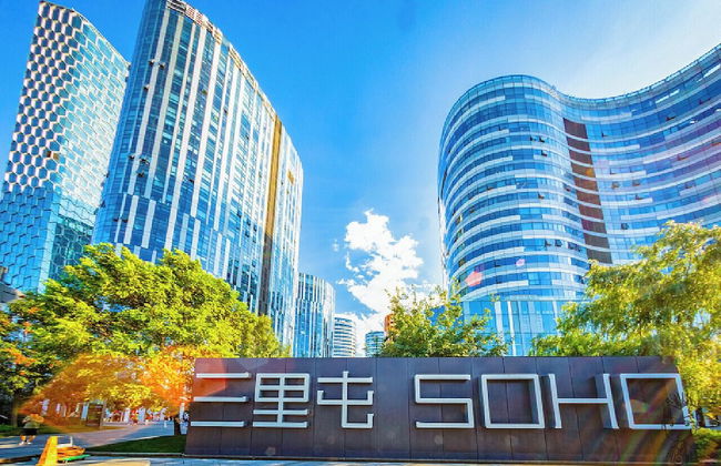 Tangfu Hotel Sanlitun Gongti Branch - Foto 63