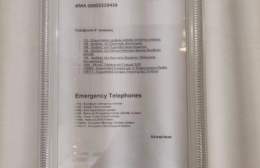 KaranosHouse - Photo 31