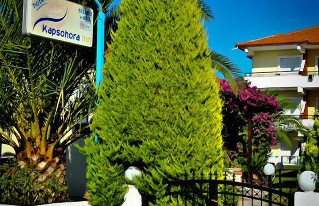 Kapsohora Inn Hotel - Photo 16