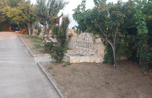 Aktaion Apartments - Foto 23