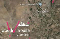 Wooden House at the Mountain-private - Foto 42